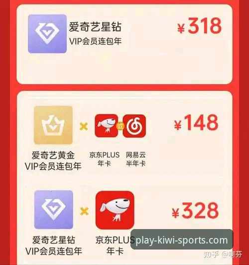 奇异果体育安全吗？老用户实测对比：它和传统平台的五大区别